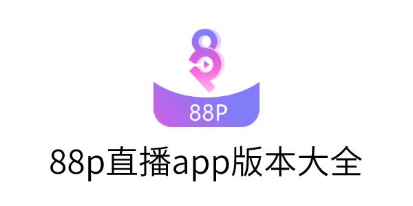ca88直营网app（ca88手机版客户端）
