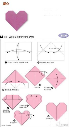 折纸游戏攻略（折纸游戏视频教程）